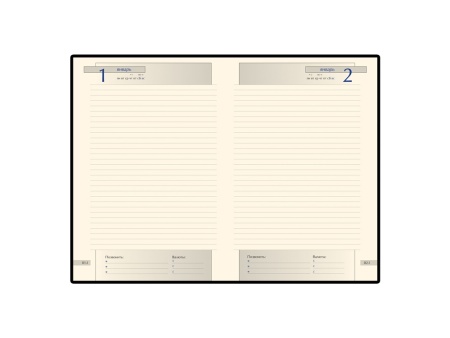 Ежедневник А5 полудатированный Imperium