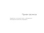 Портативная колонка Mysound Tito 4C